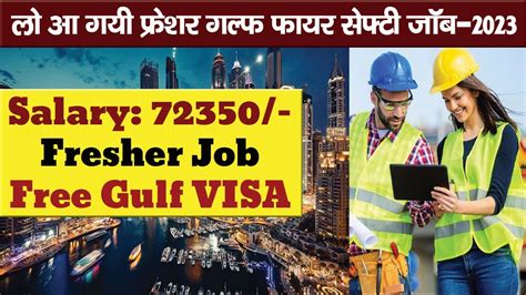 apknoonjobs|Free Visa Jobs in Dubai (with Salaries) .